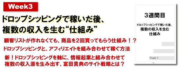 �h���b�v�V�b�s���O�ŉ҂�����A�����̎����𐶂ޕ��@