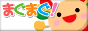 �����}�K���s�T�C�g�F�܂��܂�