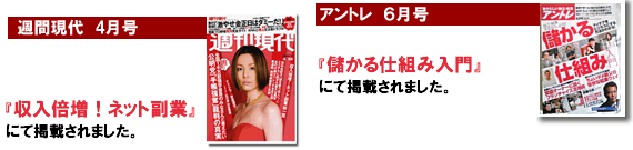 �ŋ߂̃}�X�R�~�f�ځF�@�T�Ԍ���ƁA�A���g��