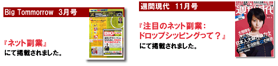 �ŋ߂̃}�X�R�~�f�ځF�@�T�Ԍ���ƁA�r�b�N�g�D�����[