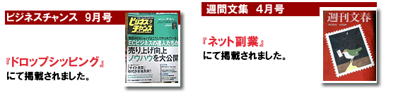 �}�X�R�~�f�ڗ��F�@�T�ԕ��W�ƁA�r�W�l�X�`�����X