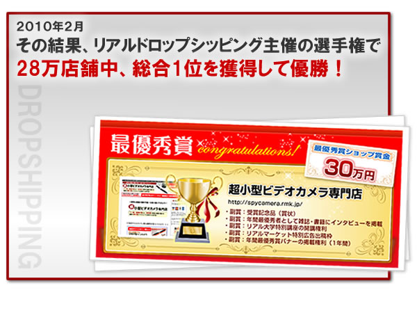 ���A���h���b�v�V�b�s���O�E�I�u�E�U�E�C���[�ő����P�ʂ��l�����ėD���I