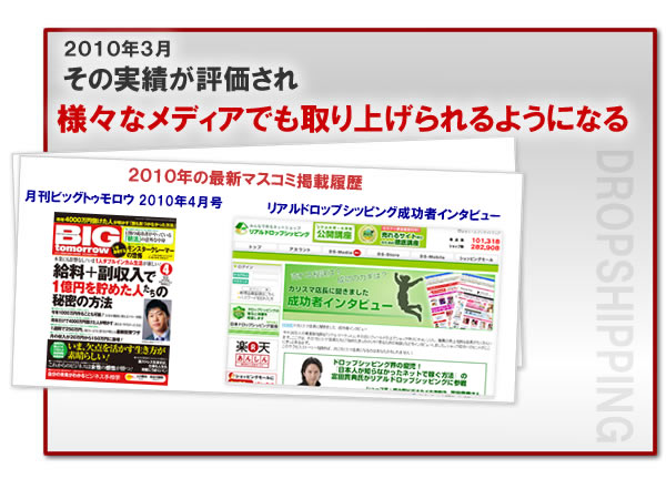 �l�X�ȃ��f�B�A�Ɏ��グ����悤�ɂȂ�