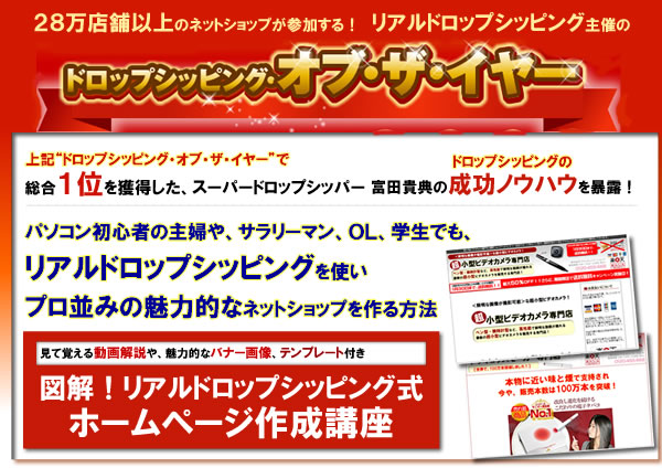 ���A���h���b�v�V�b�s���O�I�u�U�C���\�ő���1�ʂ��l�������A�e���v���[�g��A�o�i�[�摜���t���Ă���z�[���y�[�W�쐬�u��