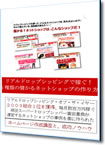 ���A���h���b�v�V�b�s���O�̃T�C�g�쐬�u��
