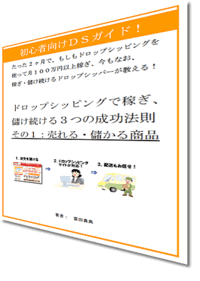 �������|�[�g�F�������h���b�v�V�b�s���O�ŉ҂����@