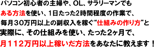 �������h���b�v�V�b�s���O�Ō��P�O�O���҂��d�g��