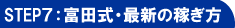 �x�c���̍ŐV�̉҂���